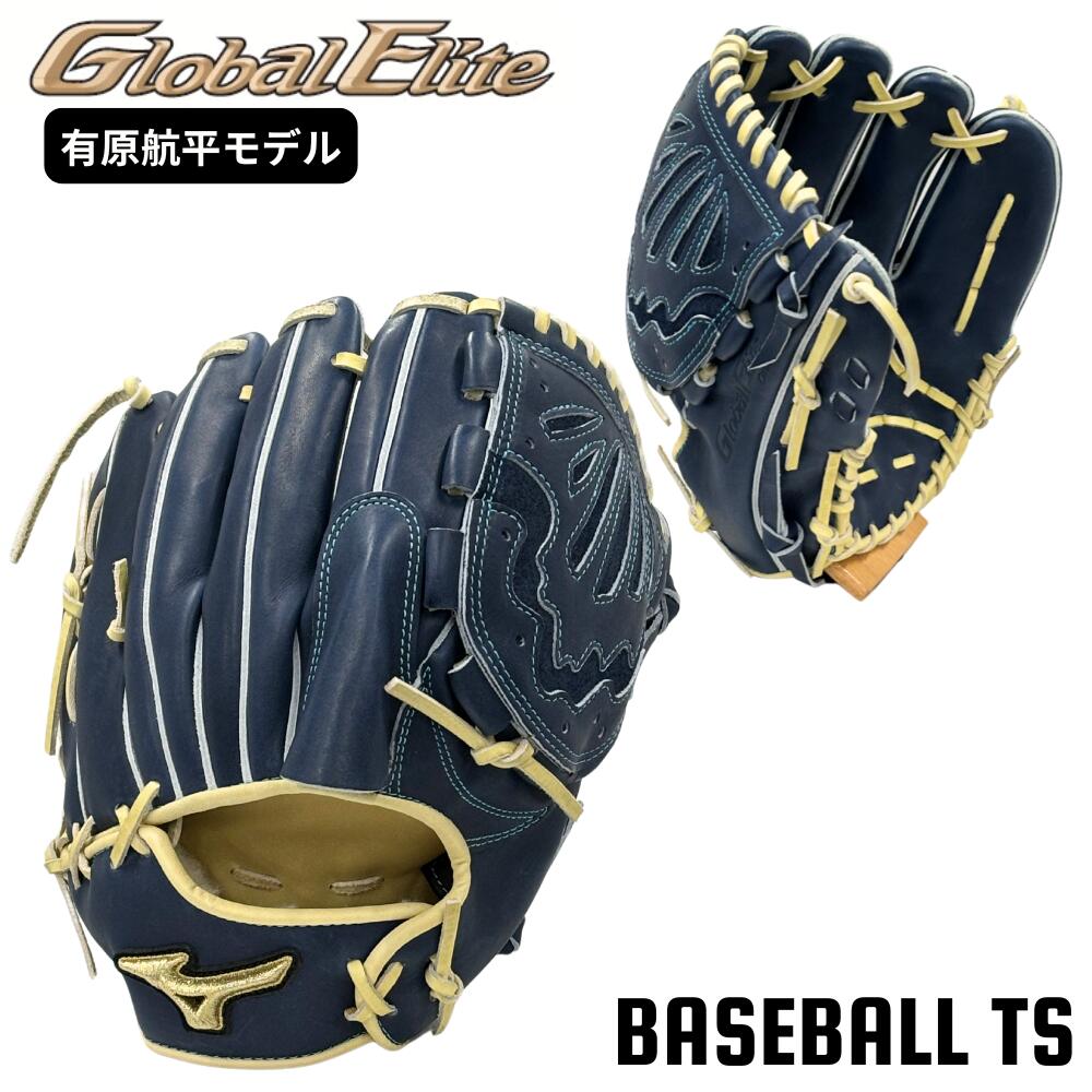 楽天市場】野球 THANK サンク 硬式グラブ キャッチャーミット 捕手用