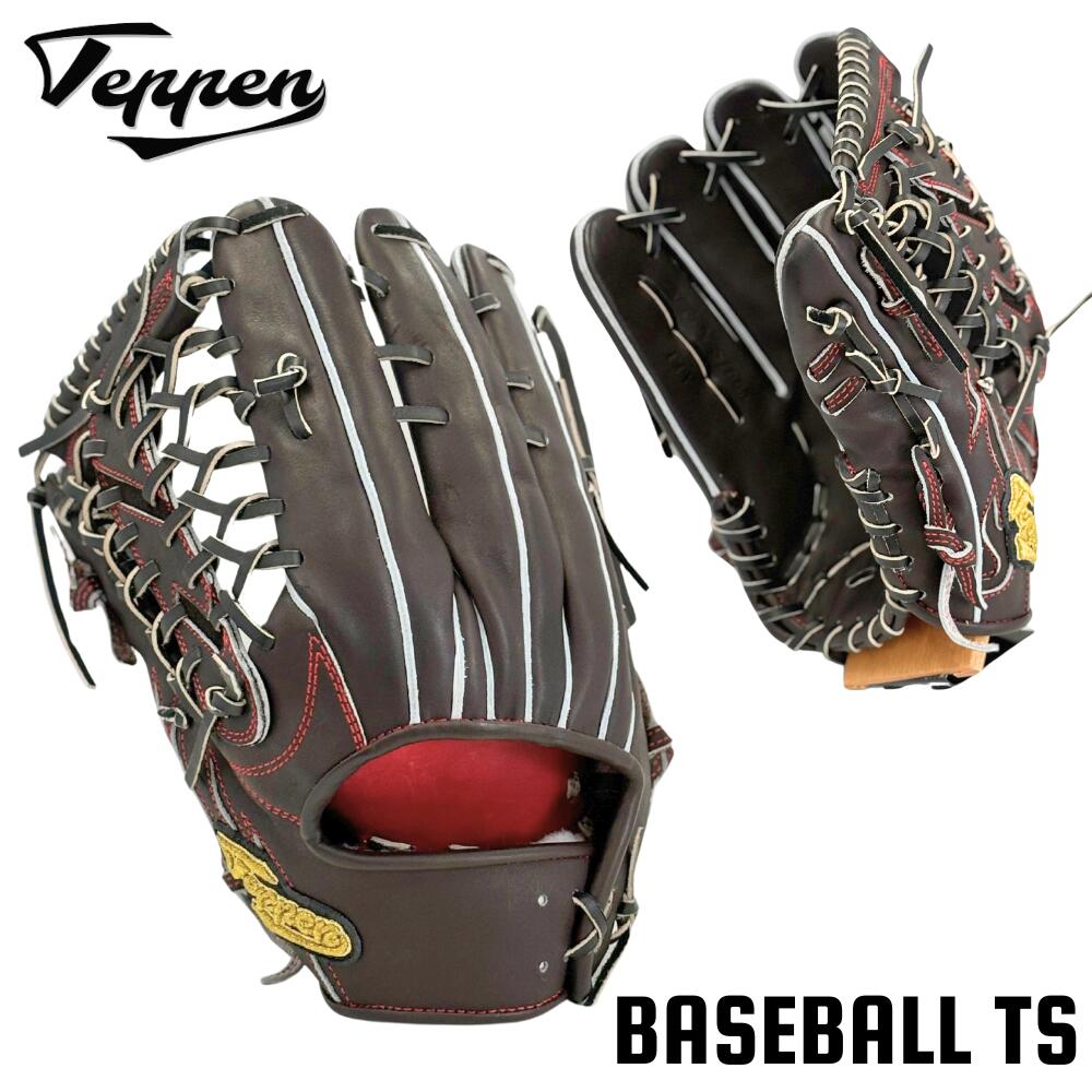 楽天市場】野球 Teppen てっぺん グローブ 硬式外野手用グラブ