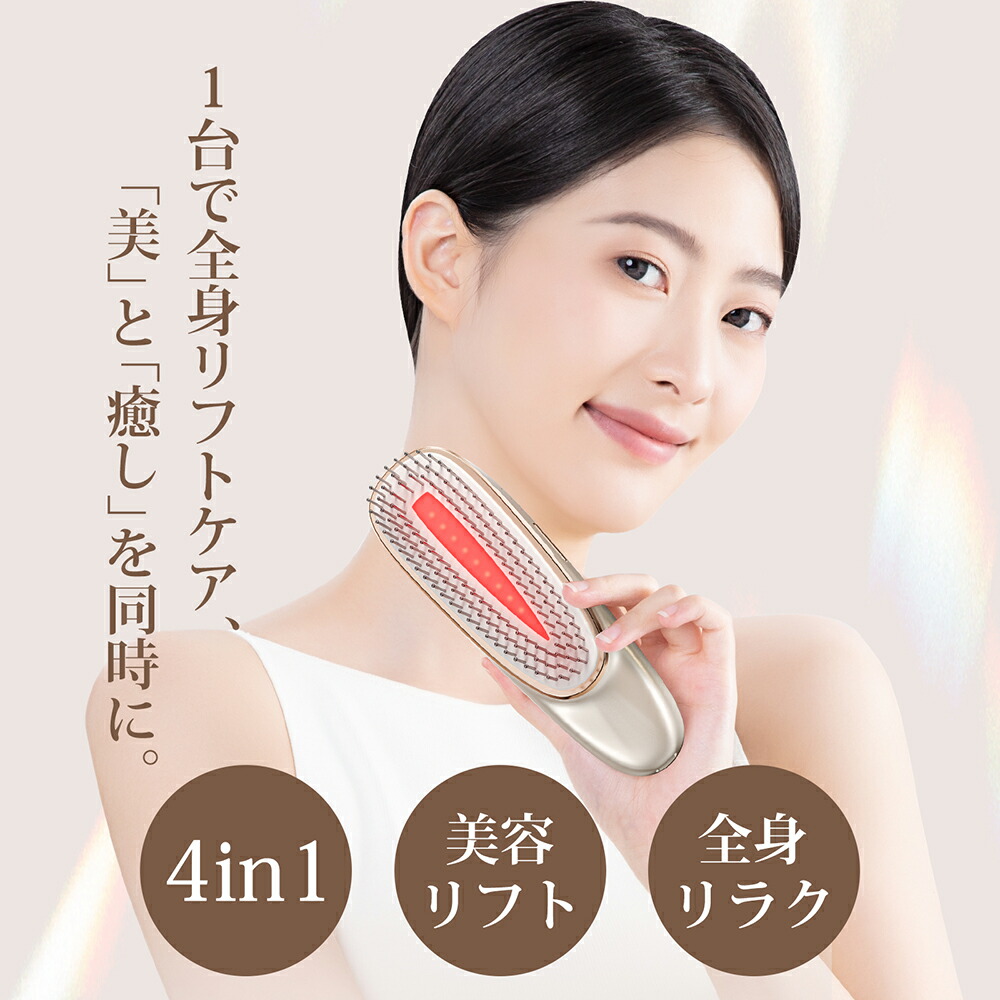 楽天市場】【大人気感謝限定21,320円】ANLAN リフトスパ温冷かっさ