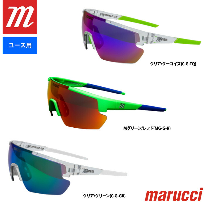 楽天市場】あす楽 marucci マルーチ マルッチ ユース(ジュニア)用