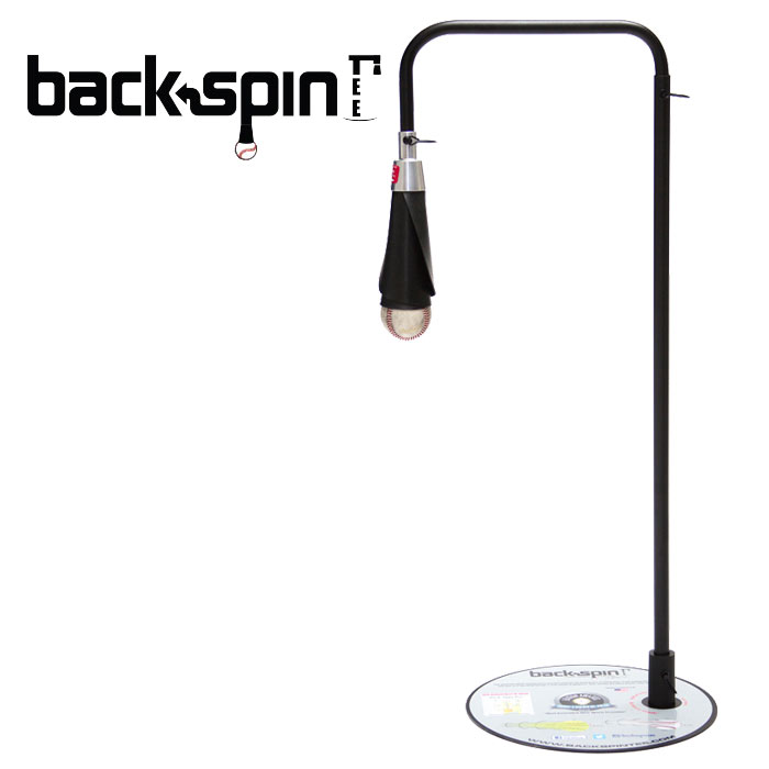 楽天市場】あす楽 backspin Tee 野球用 ティースタンド バッティング