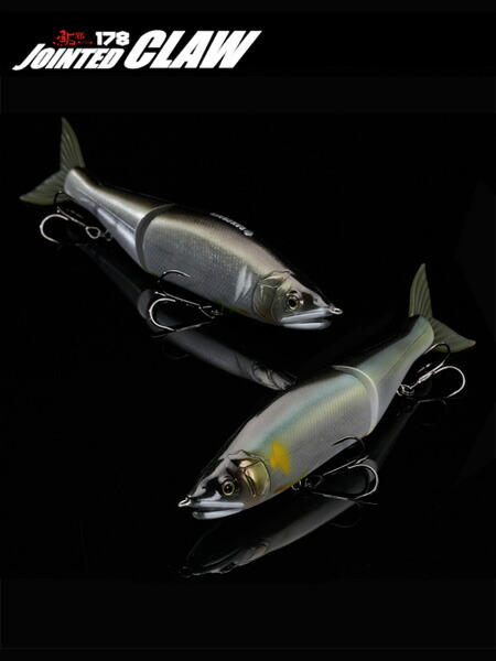 楽天市場】ジョインテッドクロー 178の通販