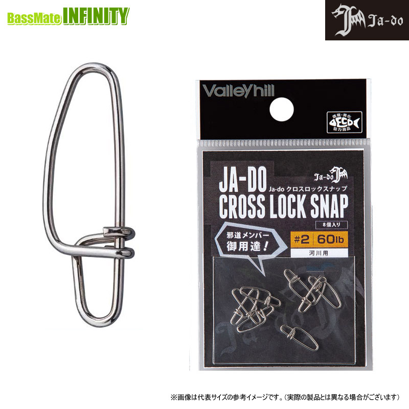 楽天市場】○バレーヒル 邪道 Ja-do クロスロックスナップ 【メール便