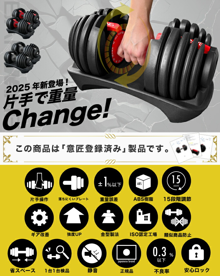 楽天市場】□3/11迄 2,900円OFF□ 可変式ダンベル 24kg 2個セット