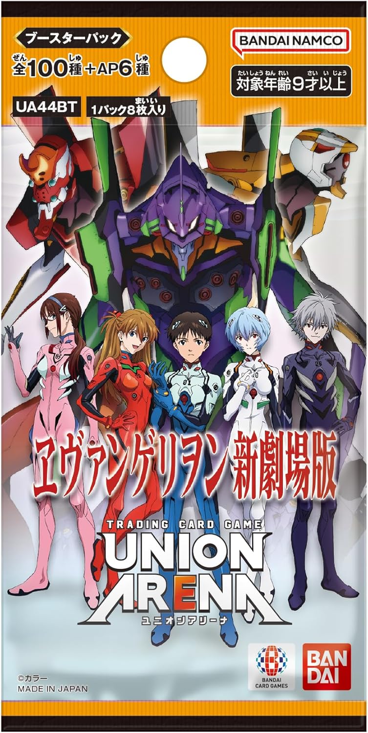 楽天市場】【BOX】UNION ARENA ブースターパック 『ヱヴァンゲリヲン新