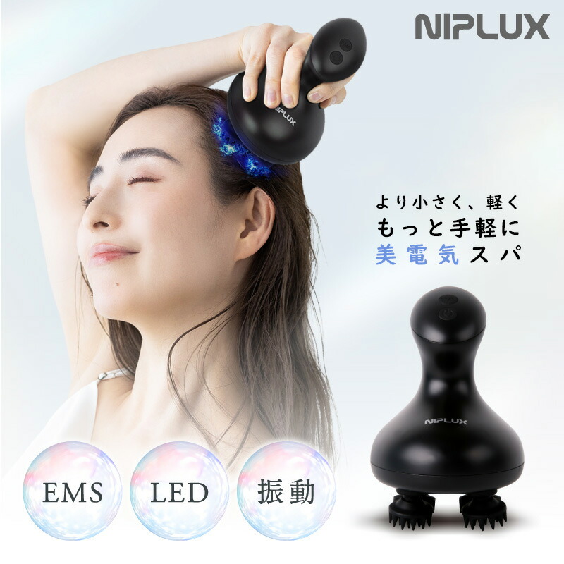 楽天市場】ヘッドスパ「NIPLUX」EMSヘッドスパPOCKET【頭皮エステ LED