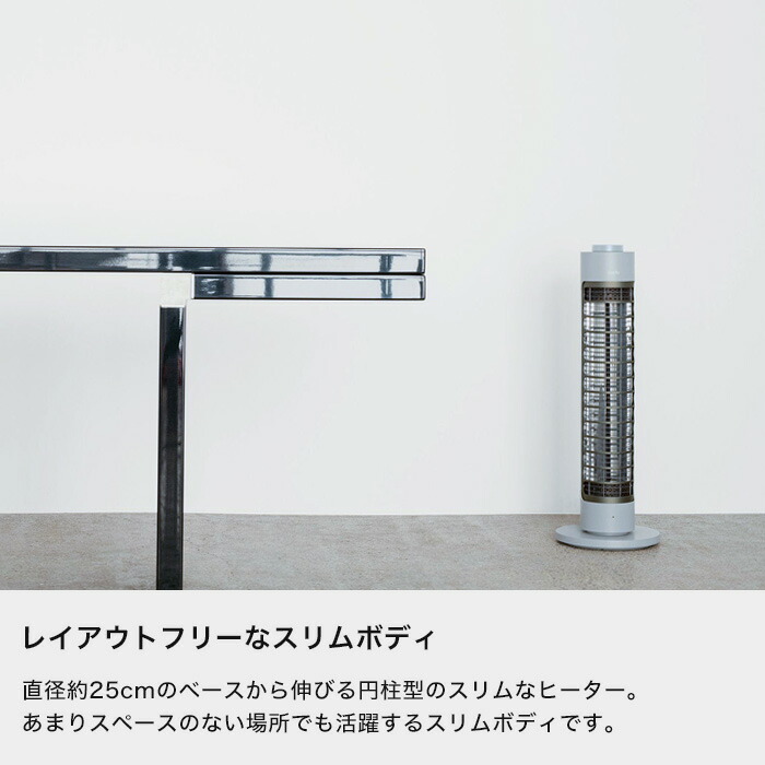 楽天市場】レビュー特典！ cado/カドー 《 電気ヒーター SOL001S