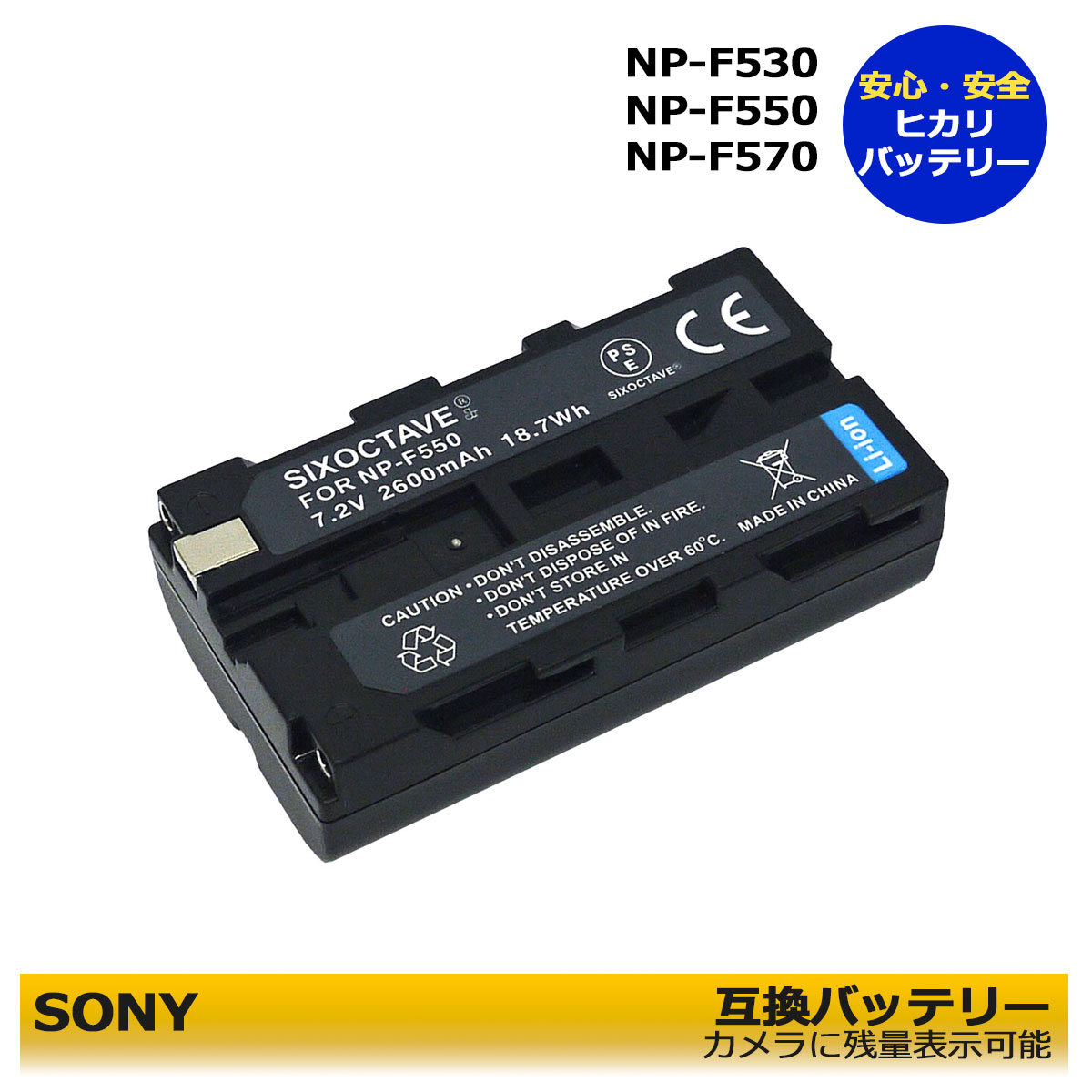 SONY α57 ※バッテリー欠品 SONY α57 ※バッテリー欠品 SONY α57