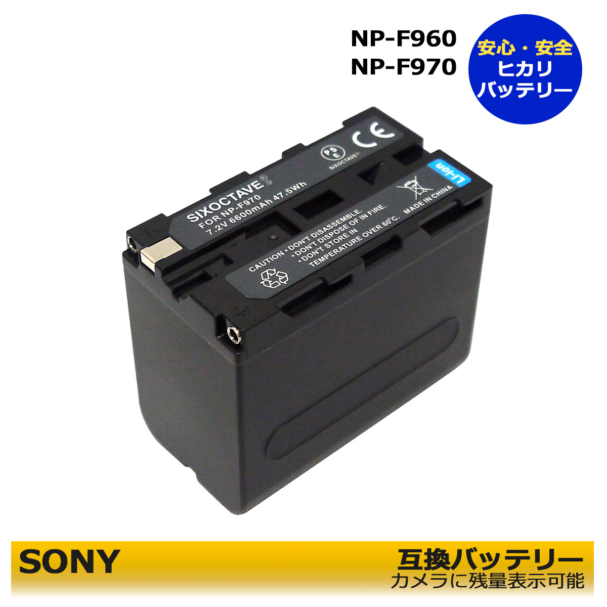 楽天市場】sony hdr cx170 バッテリーの通販