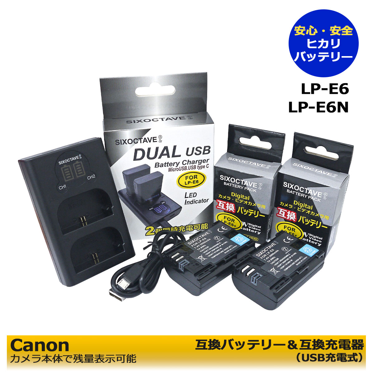 楽天市場】eos 6d mark ii バッテリーの通販