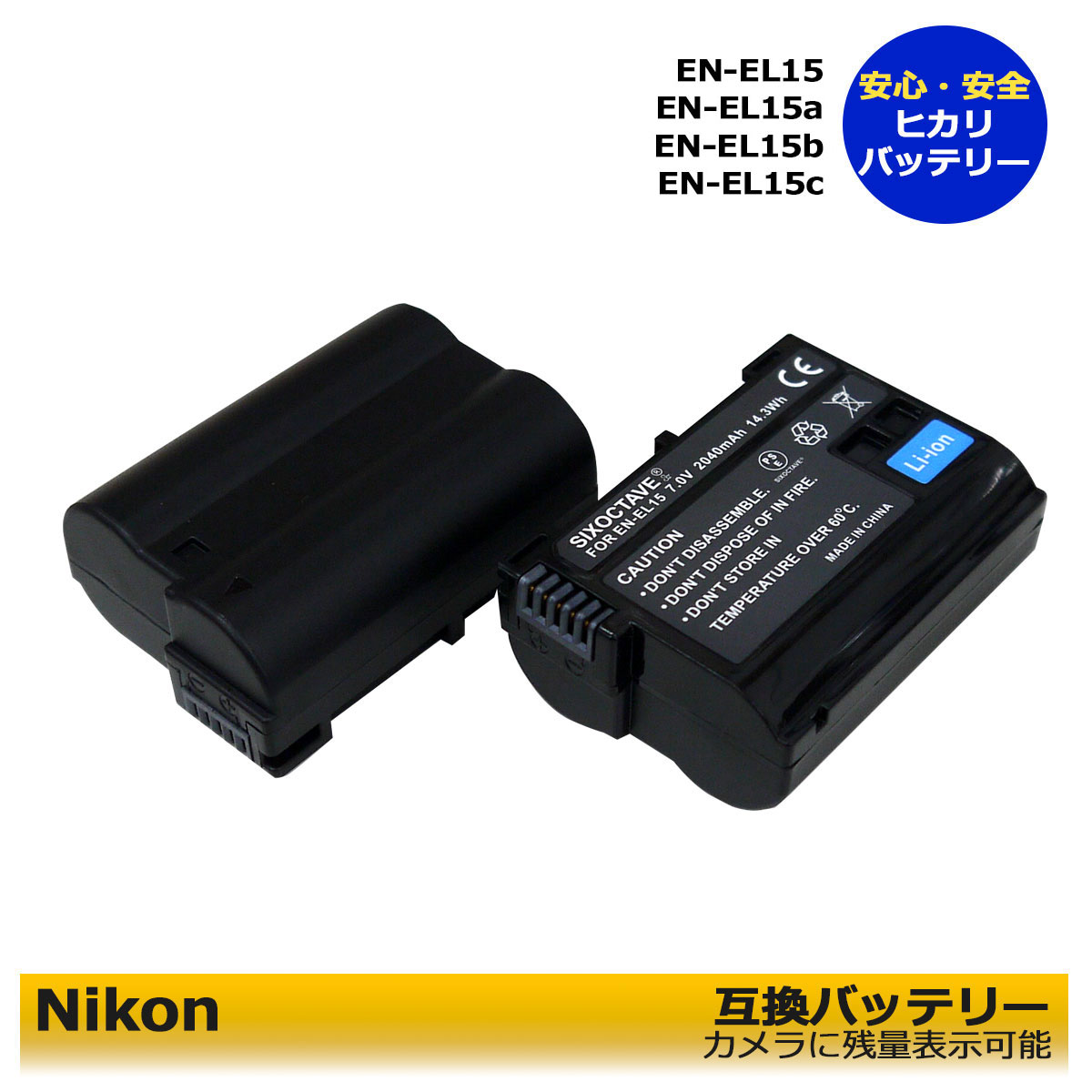 楽天市場】d7000 バッテリー Nikonの通販