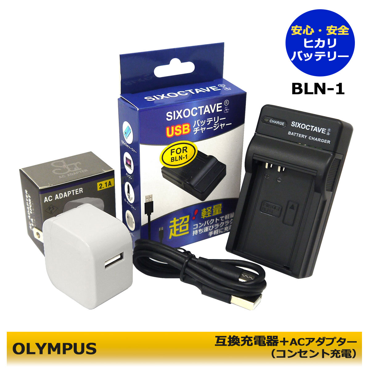楽天市場】オリンパス pen e－p1 充電器の通販