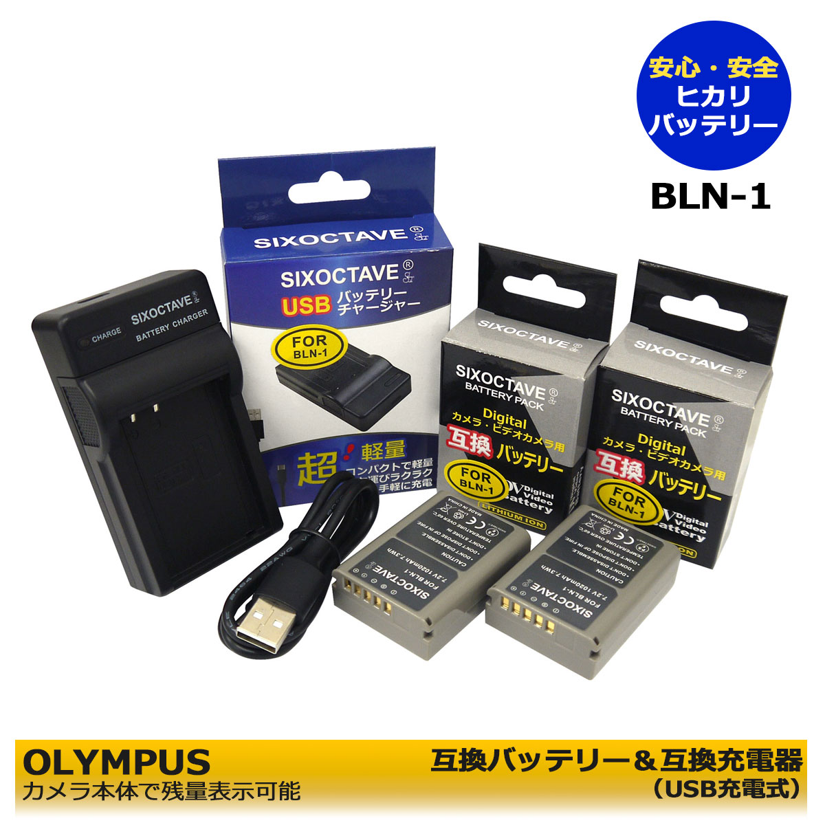 楽天市場】オリンパス om－d e－m1 mark 2のバッテリーの通販