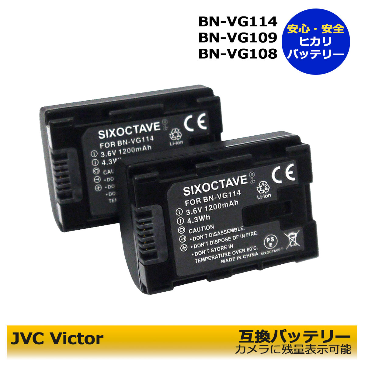楽天市場】送料無料 BN-VG114 BN-VG107 BN-VG108 BN-VG109 BN-VG119