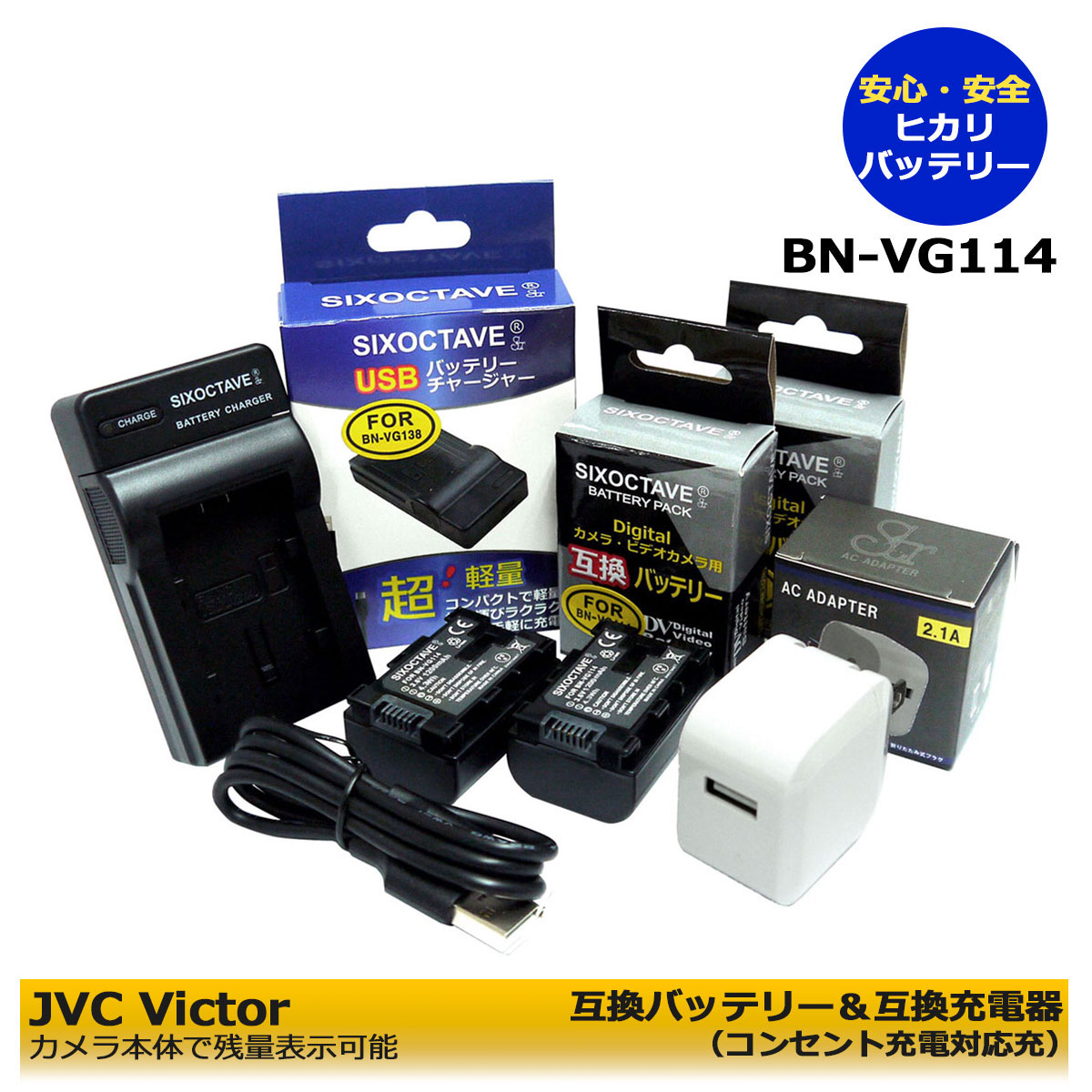 楽天市場】jvc ac アダプター gz－e565の通販