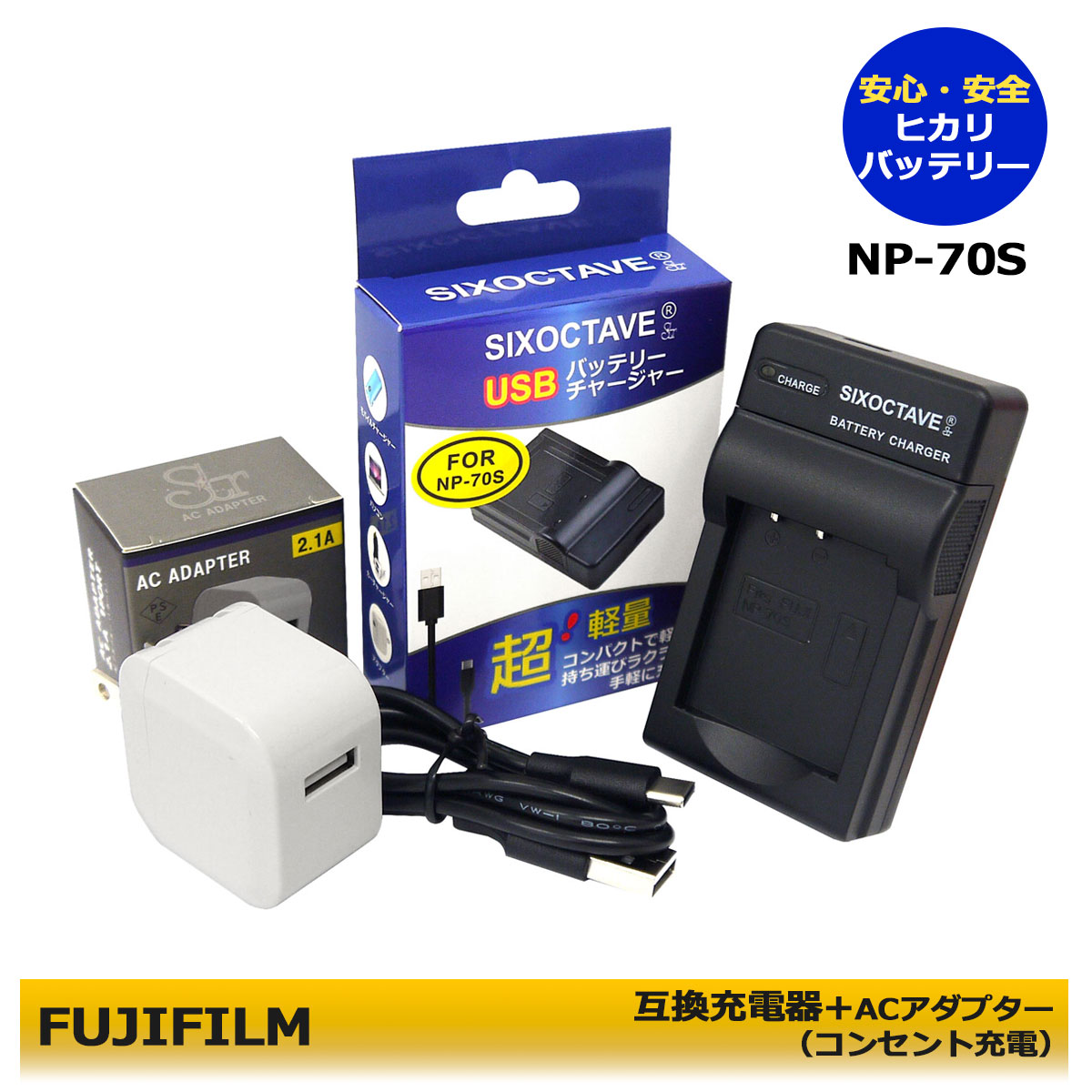 楽天市場】☆コンセント充電に対応☆ INSTAX mini 99専用 富士フイルム