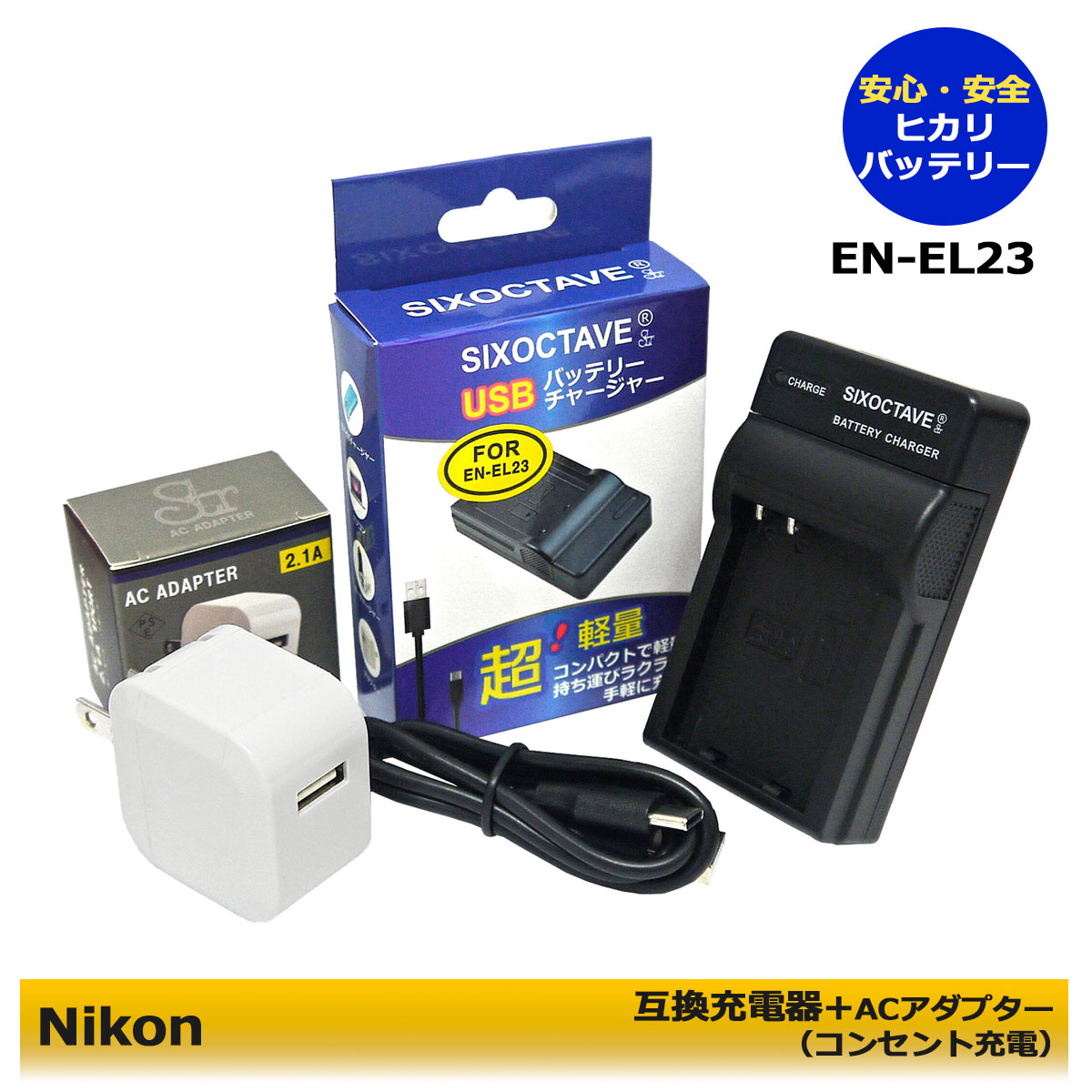 楽天市場】nikon coolpix p6000 バッテリーの通販