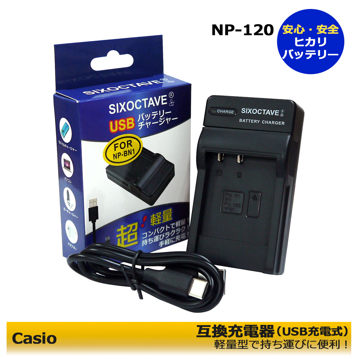 楽天市場】カシオ ex－zs25 usb ケーブルの通販