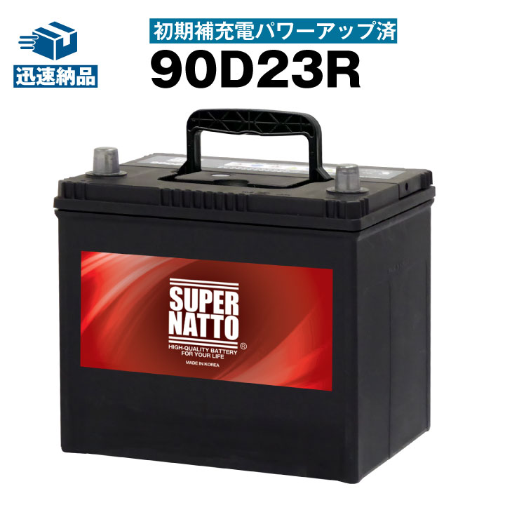 楽天市場】85d23r カーバッテリーの通販