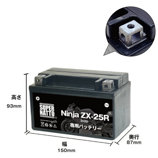 楽天市場】【スーパーSALE☆エントリーでP10倍】バイク用バッテリー