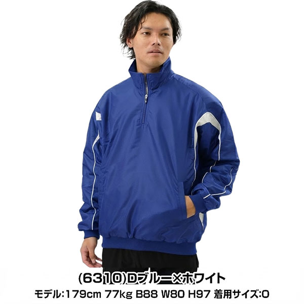 楽天市場】65％OFF 【S-Oサイズ限定】野球 蓄熱ウインドブレーカー