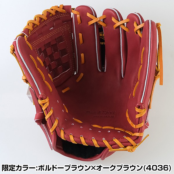 楽天市場】【交換送料無料】 ZETT ゼット 野球 軟式グローブ