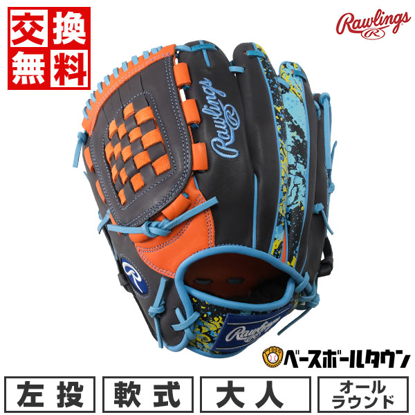 楽天市場】【交換送料無料】 野球 グローブ 軟式 大人 左投げ