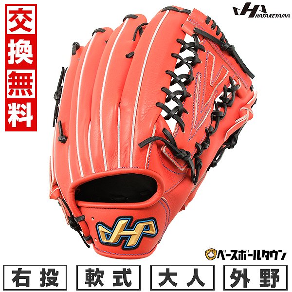 楽天市場】【交換送料無料】 野球 グローブ 軟式 大人 右投げ
