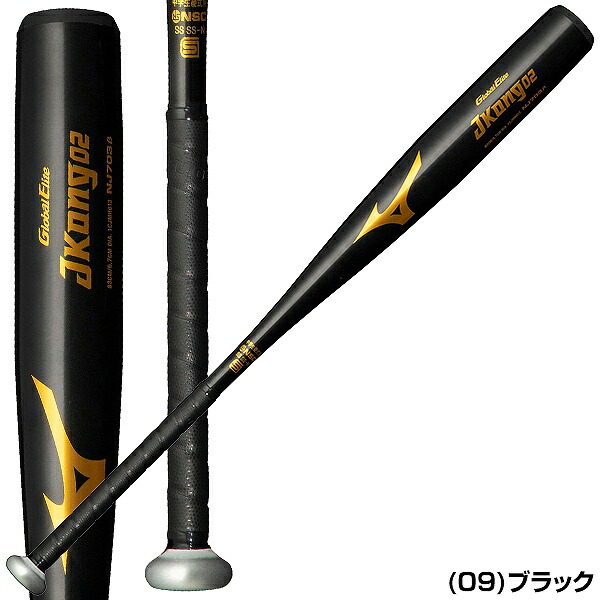 楽天市場】【交換送料無料】 ミズノ MIZUNO バット 中学硬式用