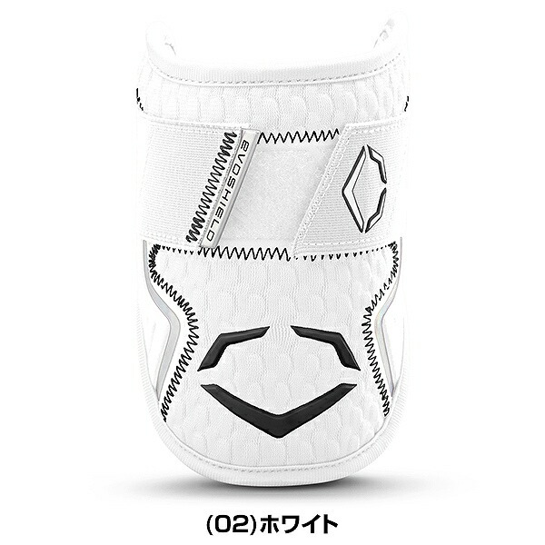 楽天市場】野球 エルボーガード 硬式 軟式 ソフトボール使用可 エボ