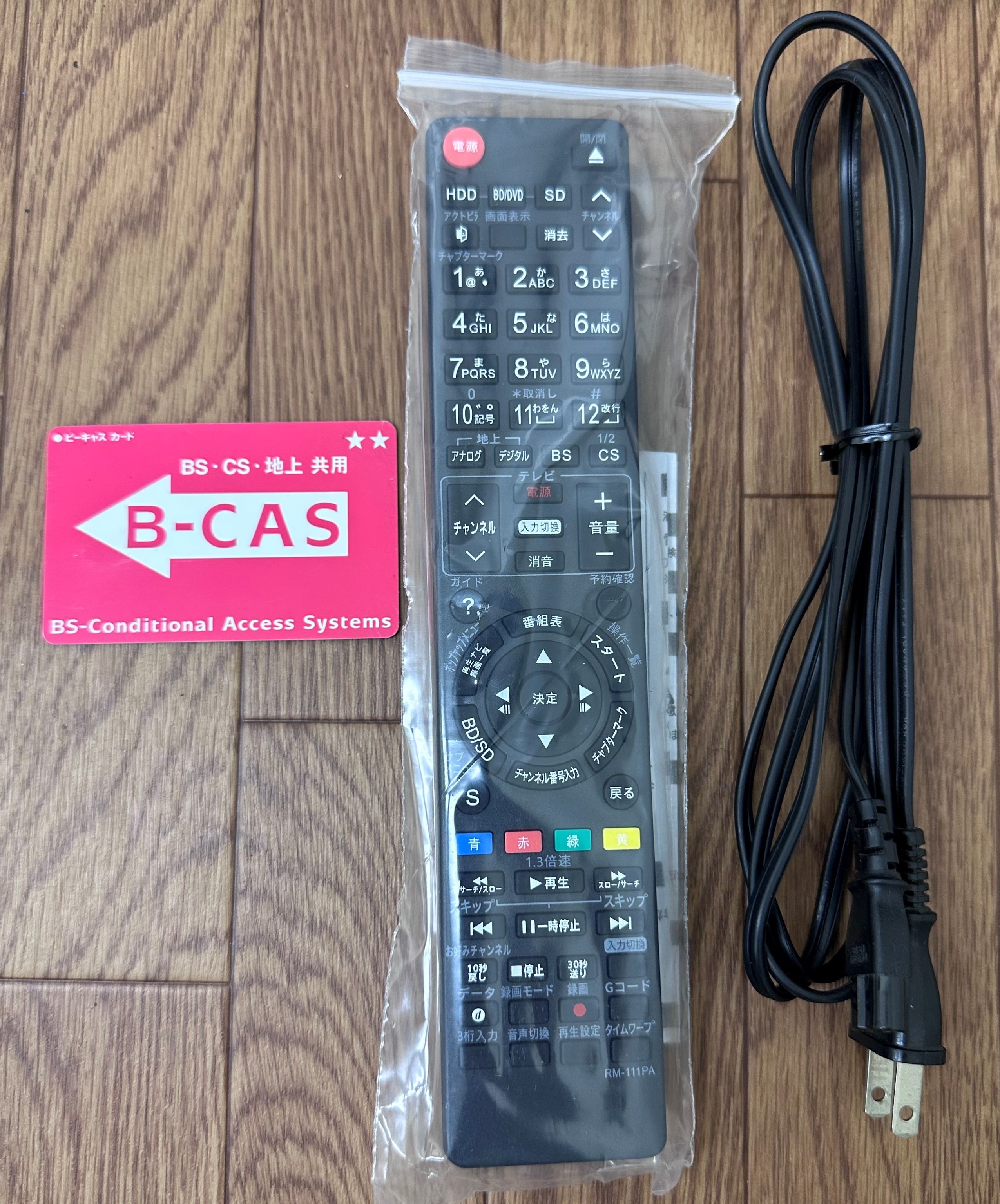 楽天市場】特価！！【中古】リユース パナソニック/DIGA DMR-BR160
