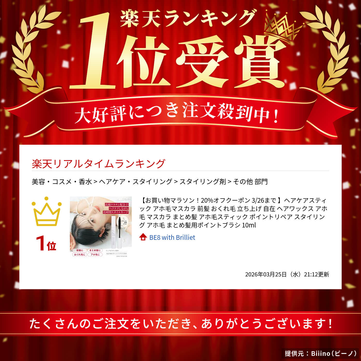 楽天市場】【スーパーセール価格から更に10%offクーポン】ヘアケア