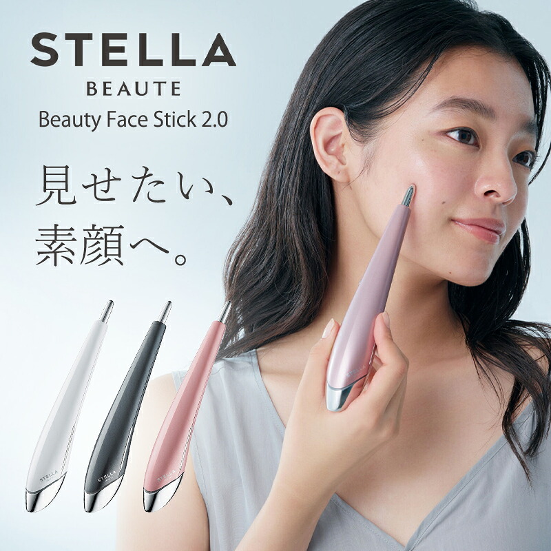 楽天市場】STELLA BEAUTE BEAUTY FACE STICK 2.0 フェイスポインター