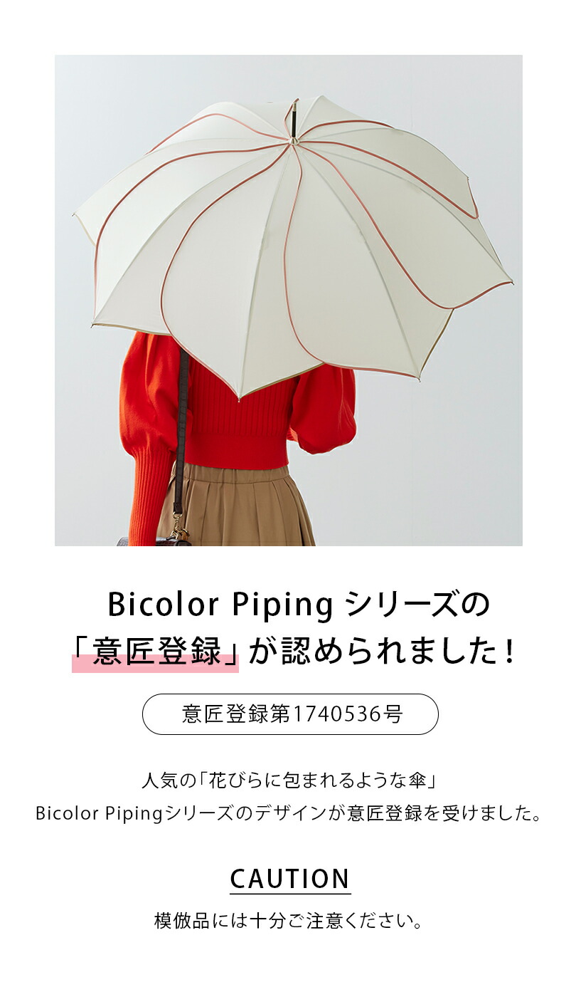 楽天市場】【because 公式】 クリアアンブレラ／カラーパイピング 長傘