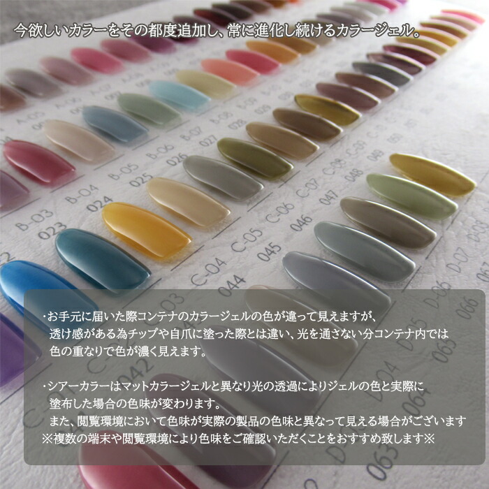 楽天市場】Re:gel(リ：ジェル) カラージェル 3g 100色 化粧品ジェル