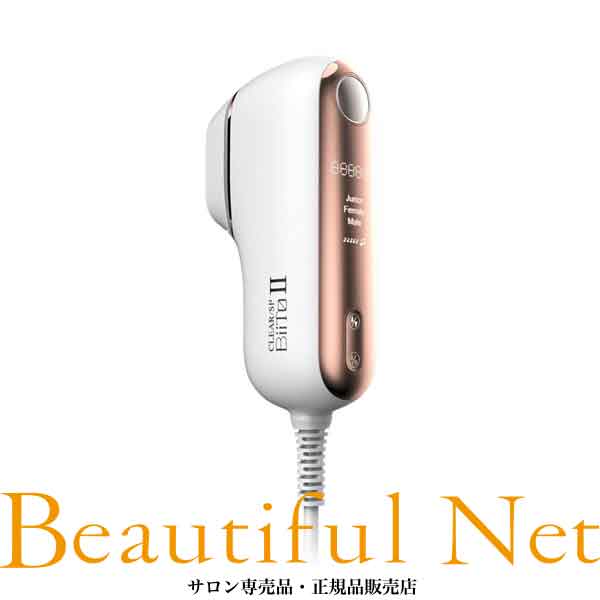 楽天市場】家庭用脱毛機 CLEAR/SP BiiTo II DXセット デラックスセット