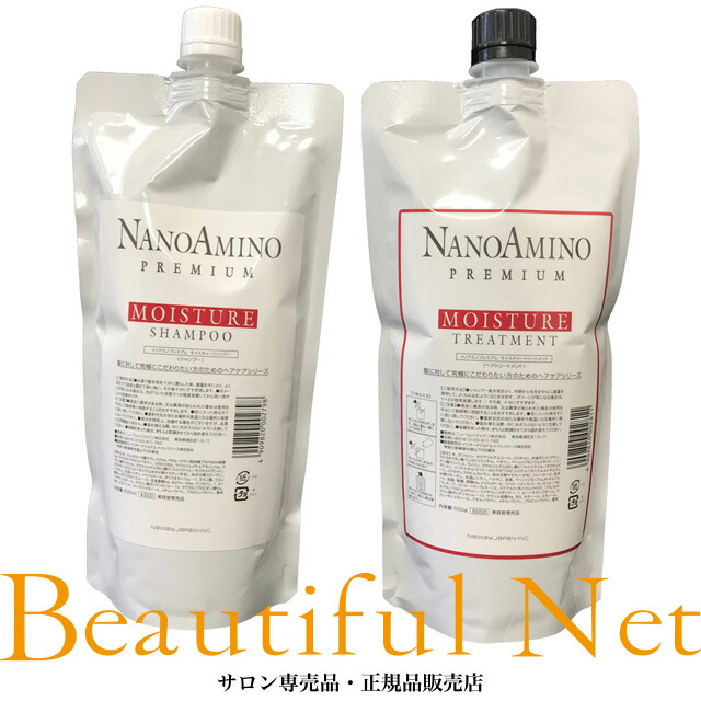 楽天市場】ナノアミノ プレミアム モイスチャー シャンプー