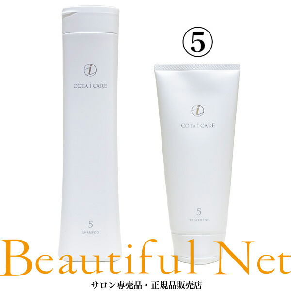 楽天市場】コタ アイ ケア シャンプー 9 300ml トリートメント 9 200g