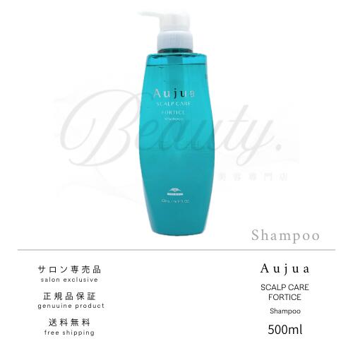 楽天市場】ミルボン オージュア アルティール シャンプー 500ml milbon
