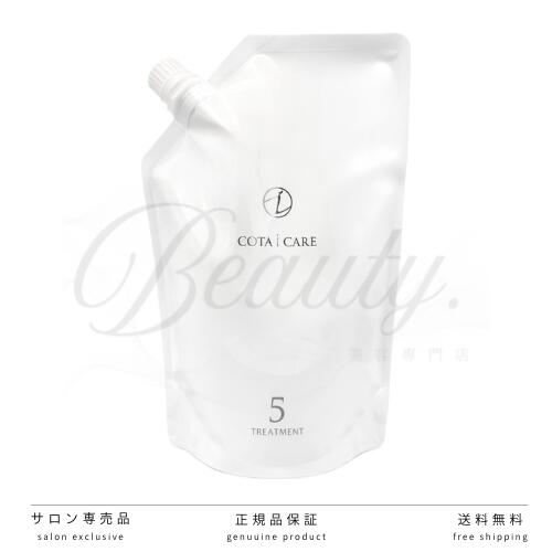 楽天市場】コタ アイケアシャンプー 5 詰め替えの通販