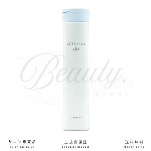 楽天市場】コタ セラ スパ シャンプー 300ml【COTA】 : Matilda