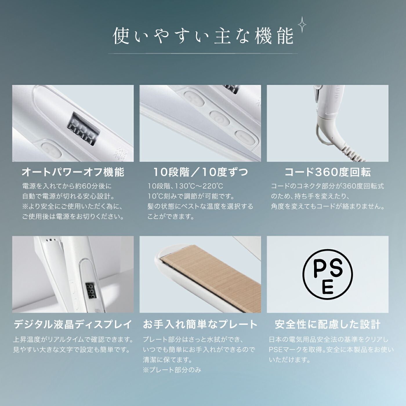 楽天市場】絹女 ストレート きぬじょ ヘアアイロン プロ パール