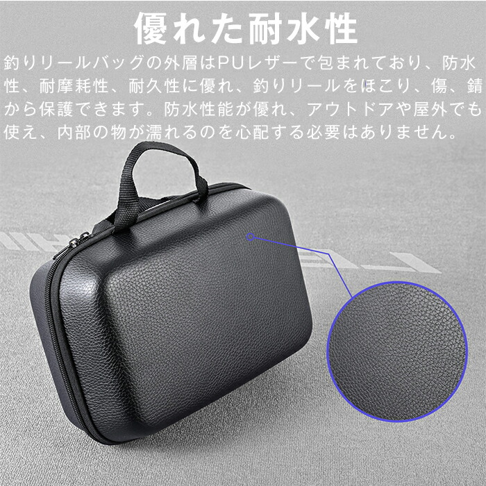 楽天市場】リールケース 釣りリールケース 釣りリール収納ケース