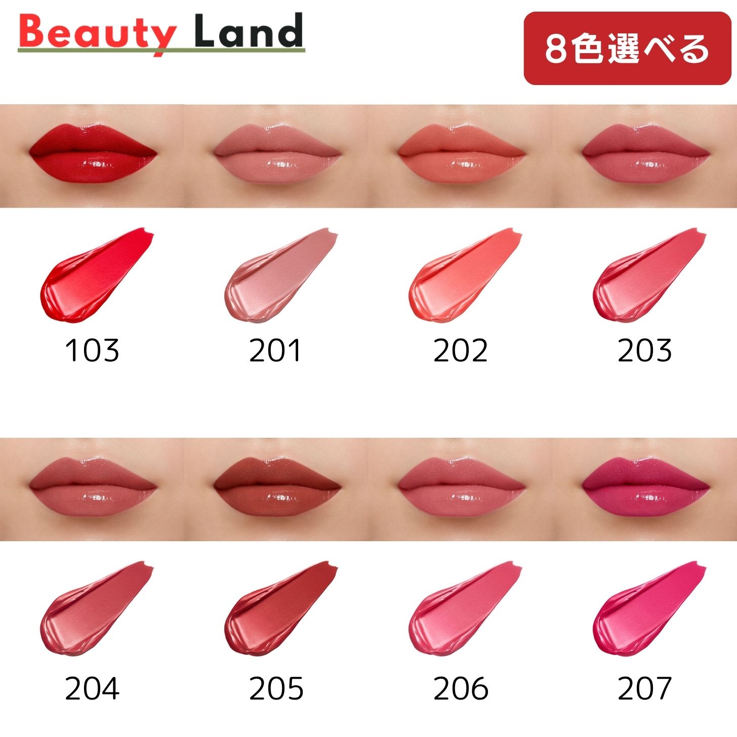 楽天市場】【国内正規品・送料無料】クレ・ド・ポー ボーテ ルージュ