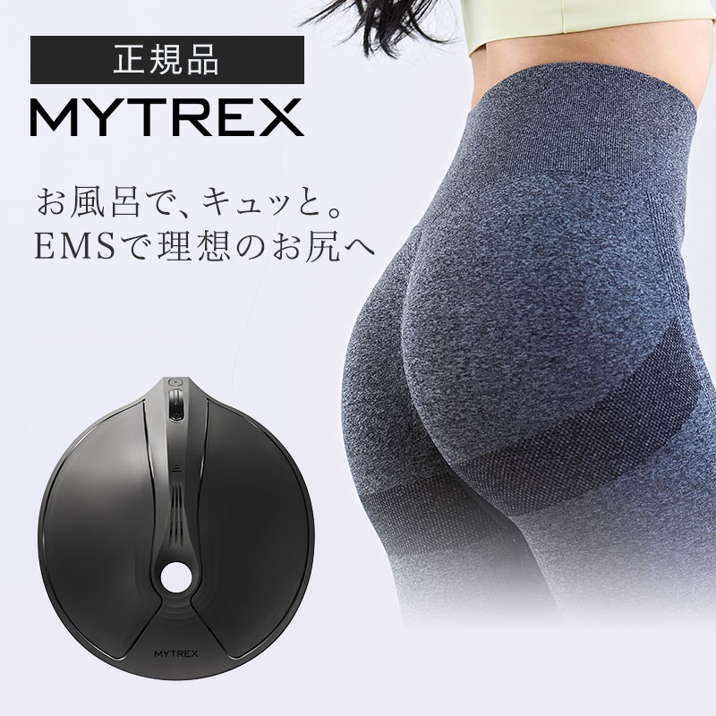MYTREX AQUA QUTTO」の人気商品一覧 | 安い商品を通販サイトから探す