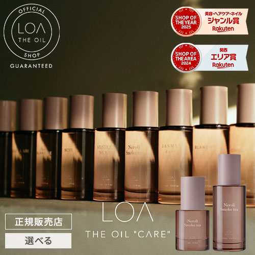 楽天市場】【正規販売店/選べる】LOA THE OIL CARE ロア ザ オイル