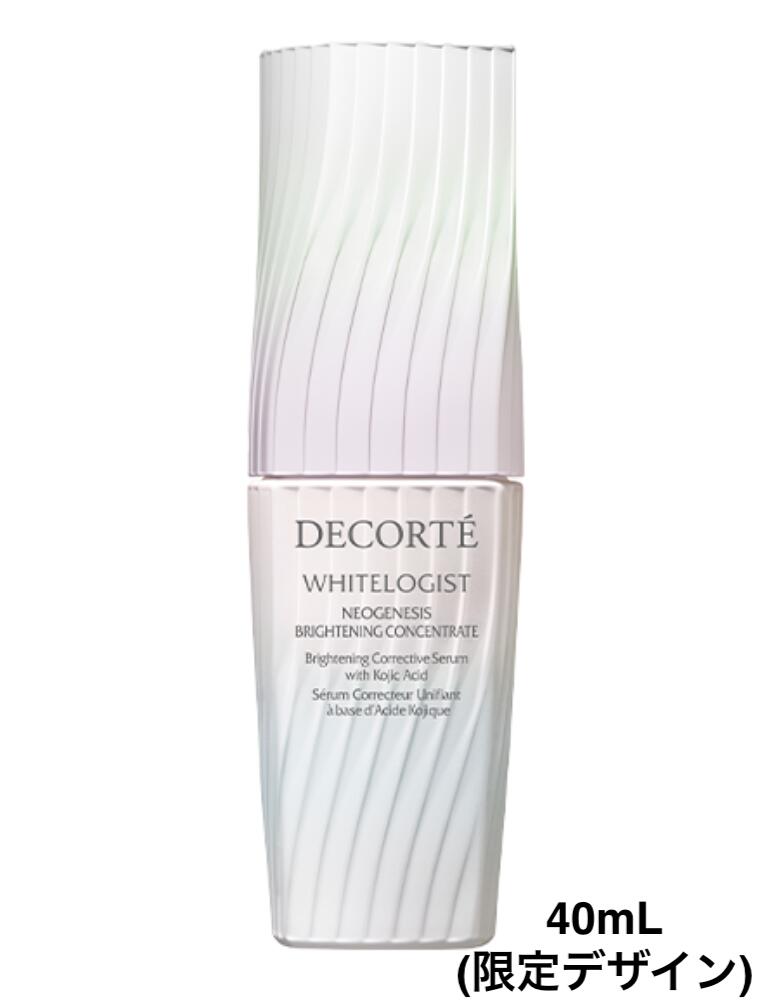 楽天市場】コスメデコルテ 美白美容液 ホワイトロジスト ネオ