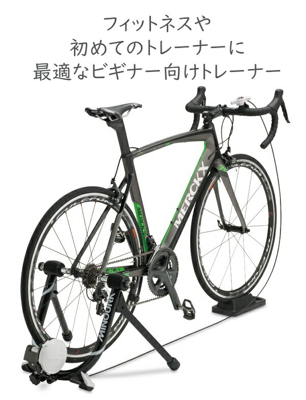 楽天市場】ミノウラ MagRide-60RWR 自転車 サイクルトレーナー