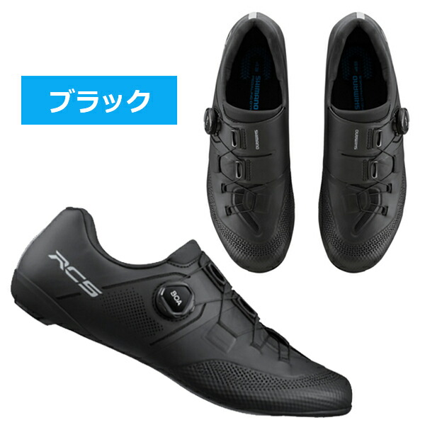 楽天市場】シマノ RC5 SH-RC503 SPD-SL シューズ ビンディングシューズ