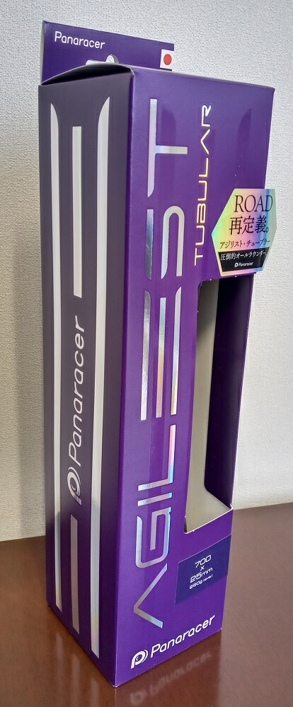 楽天市場】自転車 タイヤ パナレーサー アジリスト チューブラー 2本